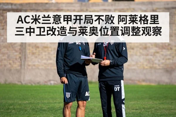 soccer coach tactics board